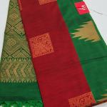 RAW SILK